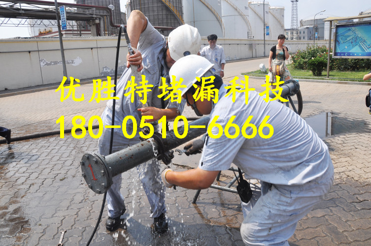 海林市管道带压开孔分公司