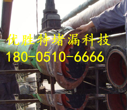 嘉峪关市阀门补漏器分公司