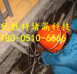 海林市管道带压开孔分公司