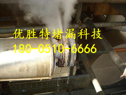 清镇市法兰修补器分公司