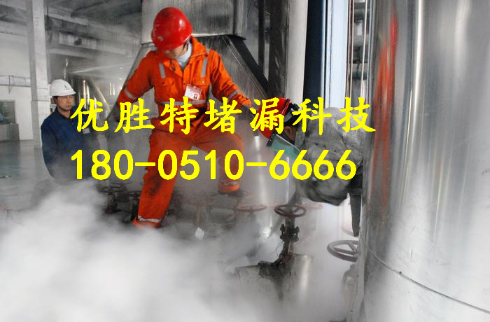 莱州市三通堵漏密封堵分公司
