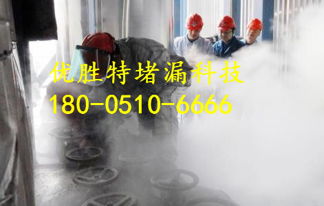 海林市管道带压开孔分公司