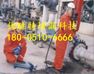 海林市管道带压开孔分公司