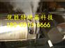 绵竹市防水堵漏分公司