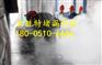 海门市高压堵漏分公司