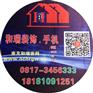 南充专业装饰/南充装饰/装饰公司