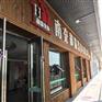 嘉陵区墙纸墙布公司地址_顺庆区墙纸墙布哪