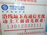 陶瓷标识牌  瓷砖壁画