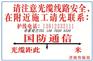 林业防火瓷砖画    新增千亿斤粮食标识牌厂家电话