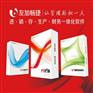 超市里用的收银软件什么牌子的好 江西商场