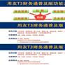 南昌用友软件销售电话-口碑好用友软件销售