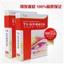 专业的用友软件商家 专业用友软件销售厂家
