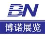 2018年南非家具配件木工展览会Woodex for Afr