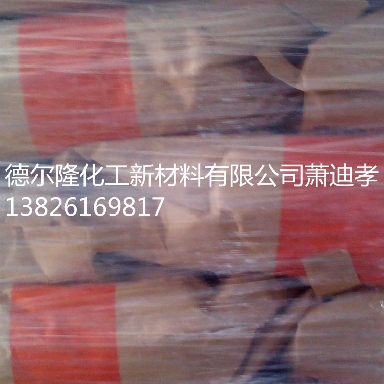 日本三井PCPC/ABS,PC/GF增韧相容接枝蜡1105A  增韧剂  PC合金增韧剂  PC合金相容剂