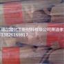日本三井PCPC/ABS,PC/GF增韧相容接枝蜡1105A