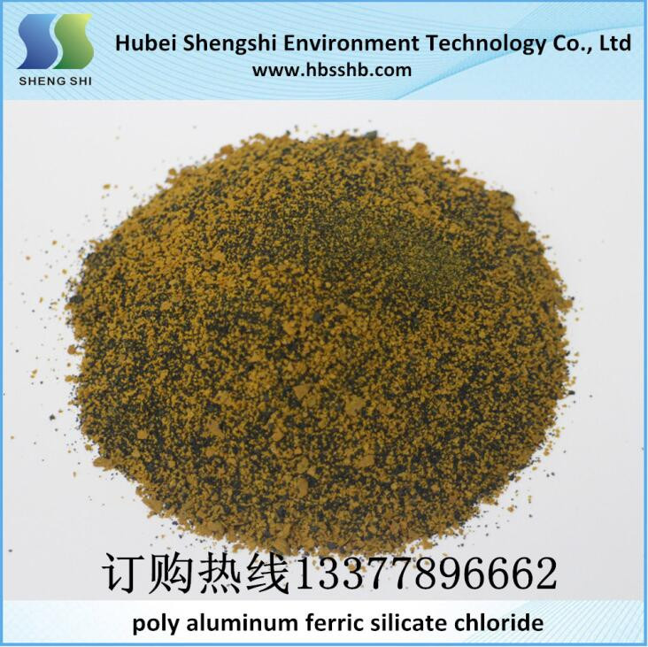 聚合硅酸铝铁行情_盛世环保_岳阳聚合硅酸铝铁  聚合硅酸铝铁厂家  聚合硅酸铝铁价格  絮凝剂聚合硅酸铝铁