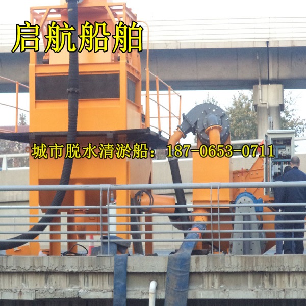 扬州可自航的河道清淤泥船造价 扬州小型清淤泥船厂家&nbsp;&nbsp;清淤船