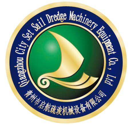 青州启航疏浚机械设备有限公司