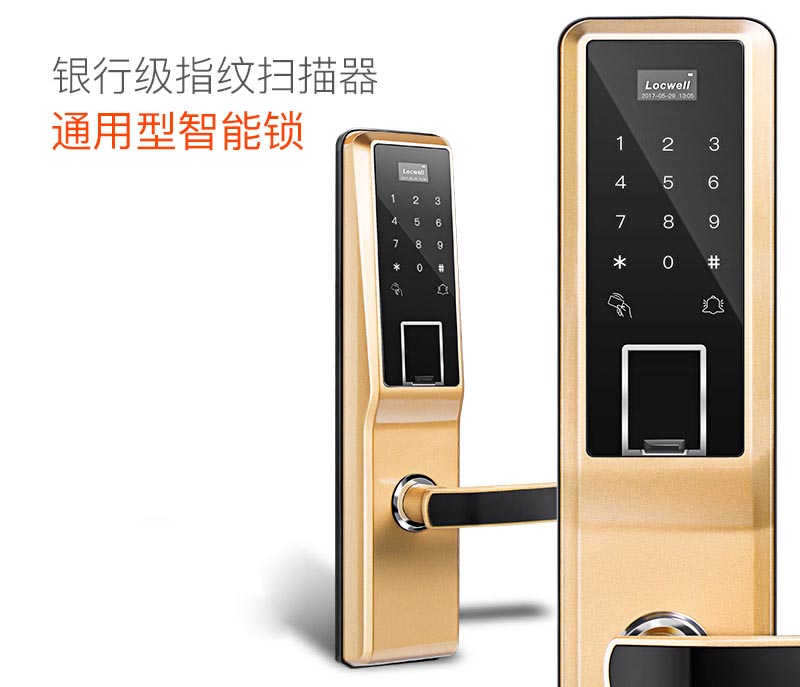供应诺克威A61直板式四合一指纹密码锁  智能门锁  指纹锁