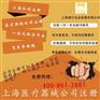 公司注册多少钱/上海奉贤区公司注册多少钱