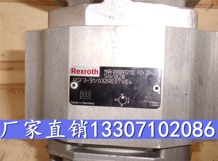 CBQ-G550-F、油泵、齿轮油泵生产厂家