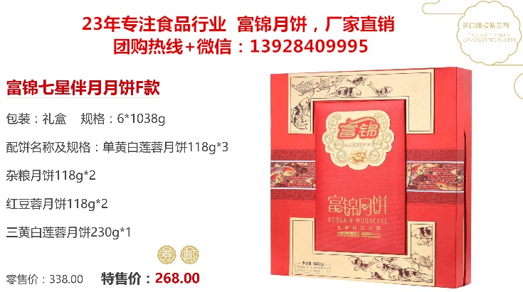 深圳市蛋黄酥皮月饼代理商 万里此情同皎洁&nbsp;&nbsp;品牌月饼团购&nbsp;&nbsp;品牌月饼批发&nbsp;&nbsp;月饼批发品牌
