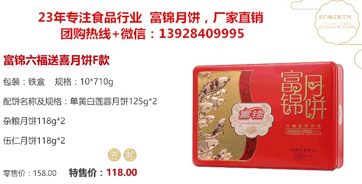 深圳市高级月饼批发公司 形似美月而圆润美好&nbsp;&nbsp;中秋节月饼批发&nbsp;&nbsp;中秋节月饼团购&nbsp;&nbsp;中秋节月饼订购