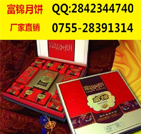 深圳市便宜月饼报价 制作精细更美味&nbsp;&nbsp;月饼代加工厂&nbsp;&nbsp;月饼公司&nbsp;&nbsp;订购月饼