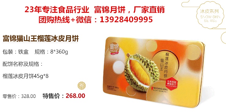 深圳市高档月饼公司 万里此情同皎洁&nbsp;&nbsp;礼盒月饼批发&nbsp;&nbsp;礼品月饼团购&nbsp;&nbsp;礼品月饼批发