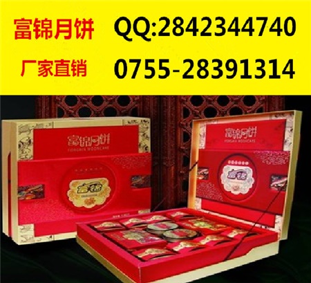 深圳巧克力味月饼哪里批发 中秋庆团圆表真心 广式月饼批发 月饼代加工厂 月饼公司
