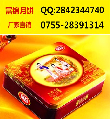 深圳蛋黄豆沙月饼批发公司 传承传统手工艺的结晶 员工月饼团购 月饼团购价格 特价月饼