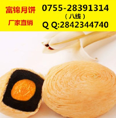 深圳高级月饼报价 发出淡淡的香气&nbsp;&nbsp;月饼票团购&nbsp;&nbsp;团购月饼券&nbsp;&nbsp;月饼券团购
