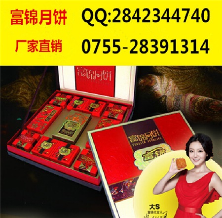 深圳莲蓉蛋黄月饼销售 营养美味尊重传统 蛋黄白莲蓉月饼团购 蛋黄白莲蓉月饼批发 广式蛋黄月饼团购