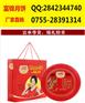 深圳市礼品月饼多少钱 万里此情同皎洁