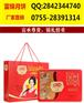 深圳五仁火腿月饼团购商 正好送亲赠友联络感情
