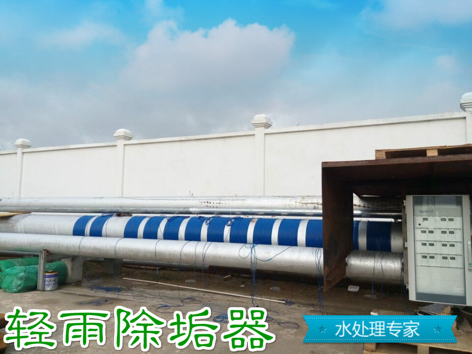 厂家直供电子除垢仪循环水除垢设备 电子除垢器