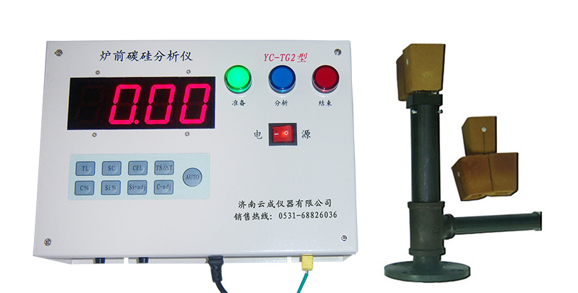 供应经济不打印型YC-TG2炉前铁水分析仪  炉前碳硅分析仪  钢水测温仪