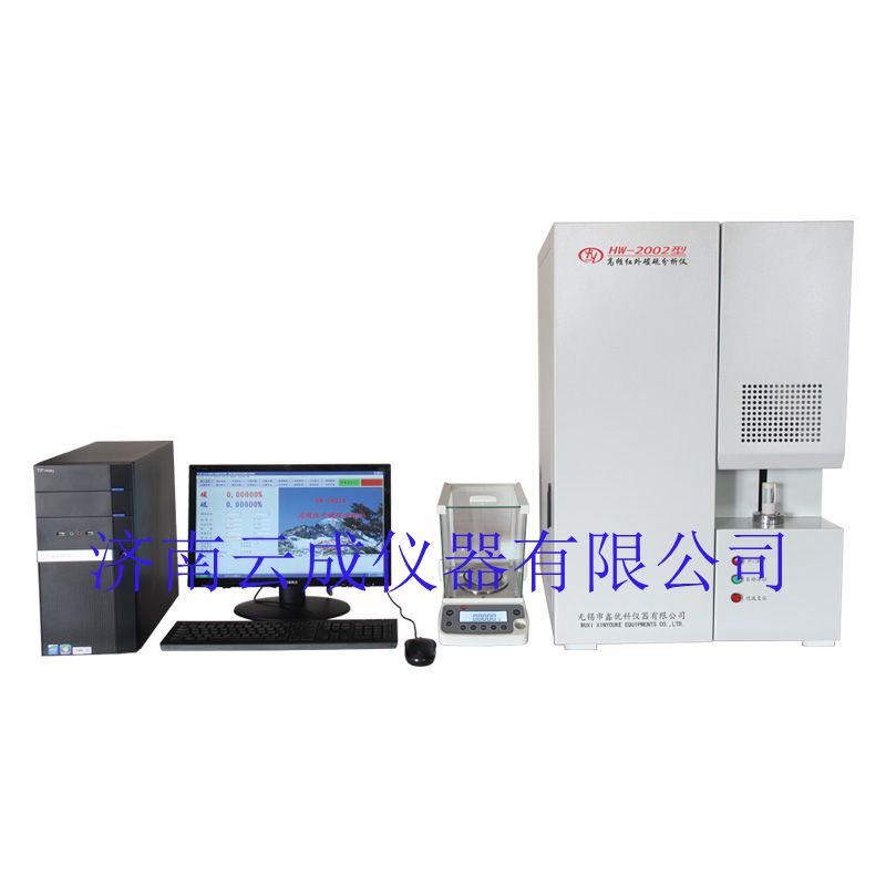 供应高配型HW-2002A高频红外碳硫分析仪&nbsp;&nbsp;钢水测温仪&nbsp;&nbsp;金相分析仪