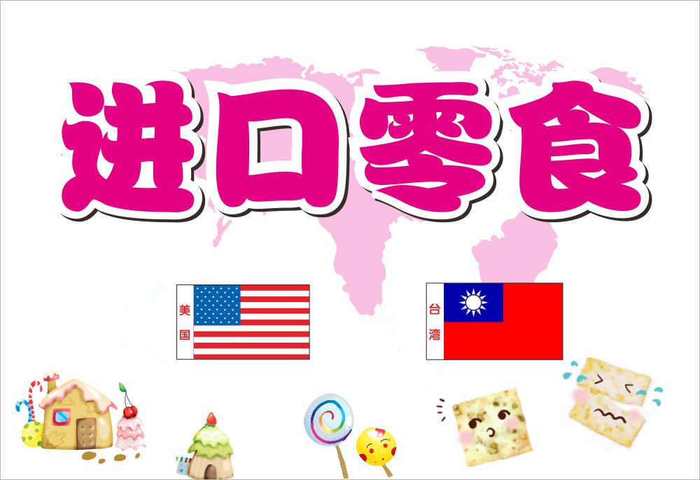 上海鼎津进出口有限公司