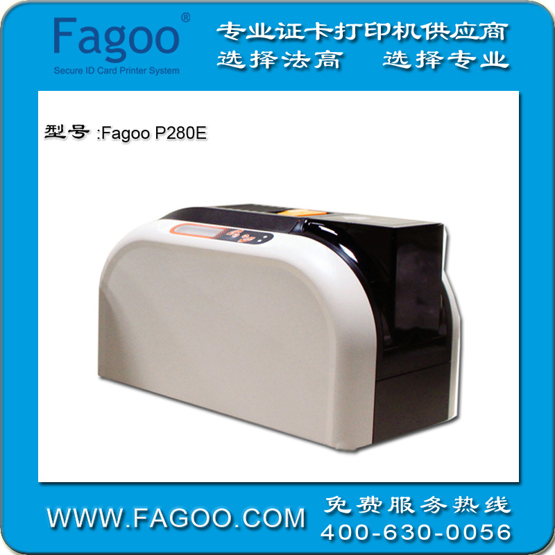 Fagoo P280e多功能证卡打印机&nbsp;&nbsp;自助一体机打印机&nbsp;&nbsp;校园卡打印机&nbsp;&nbsp;健康卡打印机