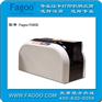 Fagoo P280e多功能证卡打印机