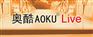 北京北极星通AokuLive应用软件
