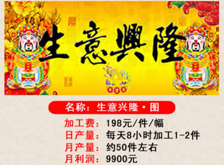 鸿运八方公司,商机所在，创业在即，你还等&nbsp;&nbsp;厂家价格