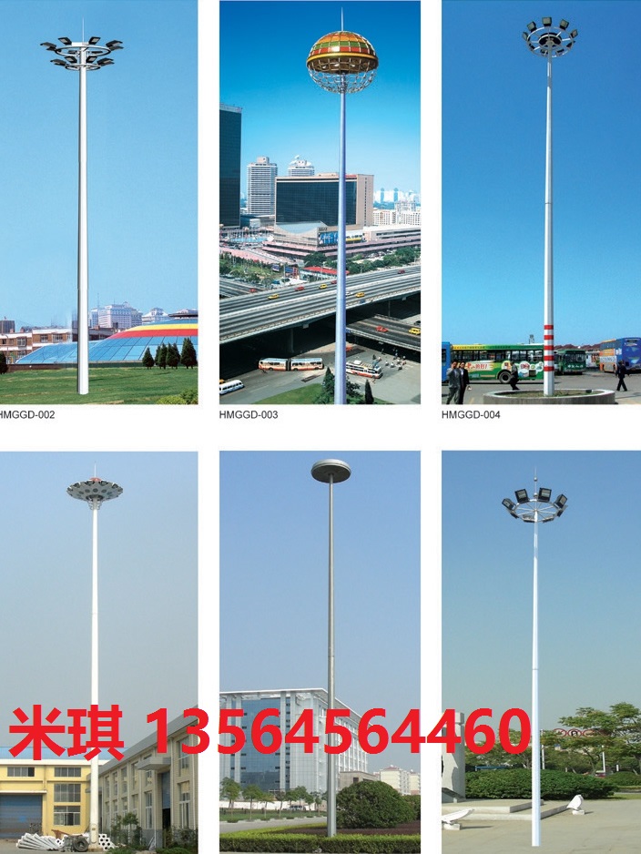 LED高杆灯 新能源 节能 环保