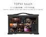 TOPVJ touch高清现场制作一体机
