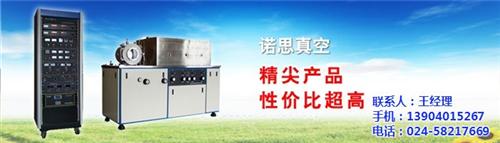 极高真空、潜江真空、诺思真空(多图) 超高真空电子束蒸 真空材料处理