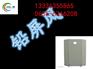 定西探伤室门生产厂家在线咨询