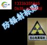 东莞工业探伤室质量好在线咨询