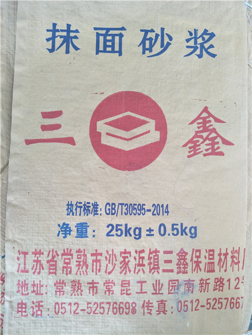 上海粘结抹面砂浆哪个公司好【昌耀节能建材&nbsp;&nbsp;厂家价格