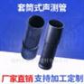 套筒式声测管 声测管57*3可定制桥梁桩基超声波检测管